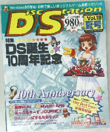 DISC STATION　Vol.19