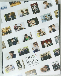 2PM BAILA SPECIAL BOOK