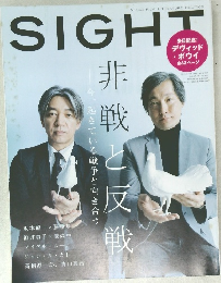 SIGHT 非戦と反戦　2004