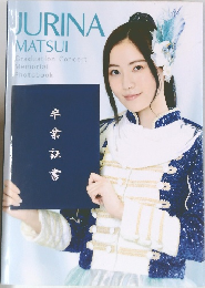 JURINA MATSUI