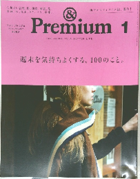 &Premium　2014.1
