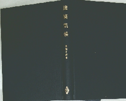 建築気候