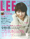 LEE　リー　2013年2月号
