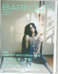 BARFOUT！　2007年10月号