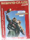 MEN'S CLUB 1986年1月号