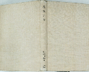 機械力学