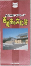 文化財ガイドマップ　西尾市の文化財