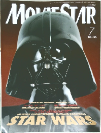 Movie Star (ムービー・スター) 2005年7月号 Vol.125