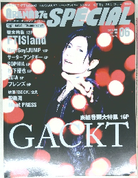 ARENA 37℃ SPECIAL　2010年6月号　vol.69