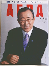 AERA 2008年7月14日号