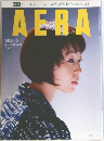 AERA　2008年6月30日号