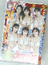 月刊ヤングマガジン　2022年11月号