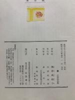 楽茶碗