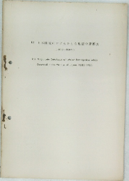 12.日本附近におけるおもな地震の規模表　1885年-1950年