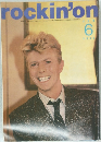rockin'on 1983年6月号