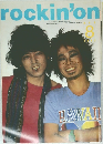 rockin'on　1983年8月号