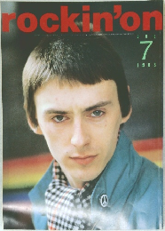 rockin'on　1983年7月号