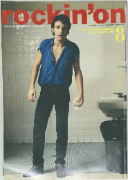 rockin'on　1984年8月号