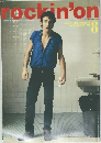 rockin'on　1984年8月号