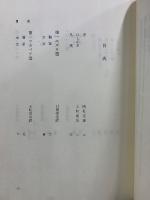 聖書外典偽典