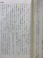 聖書外典偽典