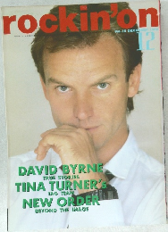 rockin'on　1986年12月号