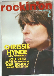 rockin'on 1987年2月号