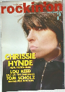 rockin'on 1987年2月号