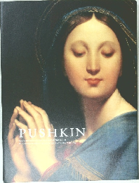 PUSHKIN