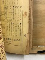 書之研究