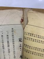 書之研究