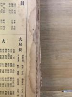 書之研究
