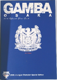 GAMBA OSAKA 2006 Official Year Book   