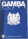 GAMBA OSAKA 2006 Official Year Book   