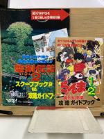 ファミリーコンピュータMagazine