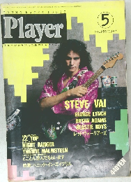 Player ミュージシャンのためのロック　1987年5月号