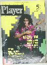 Player ミュージシャンのためのロック　1987年5月号