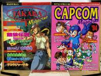ファミリーコンピュータMagazine