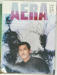 AERA No.15