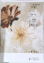 Earth Matters　Vol. 205
