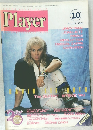 Player　NO.272　1988年10月