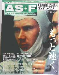 AS+F　THE　F-1　HUMAN　DOCUMENT　1998年5月号