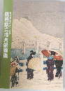 猿若祭二月大歌舞伎