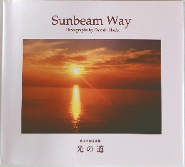 Sunbeam Way　