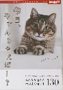 今日、やすんじゃんえば...?