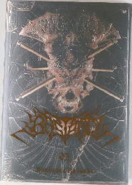 BASTARD!! ―暗黒の破壊神― 完全版 (Vol.2)