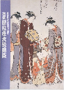 吉例顔見世大歌舞伎