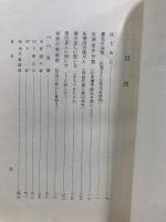 くすりの知識