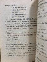 数の生ひたち