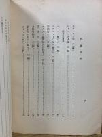 若きソウエート・ロシヤ